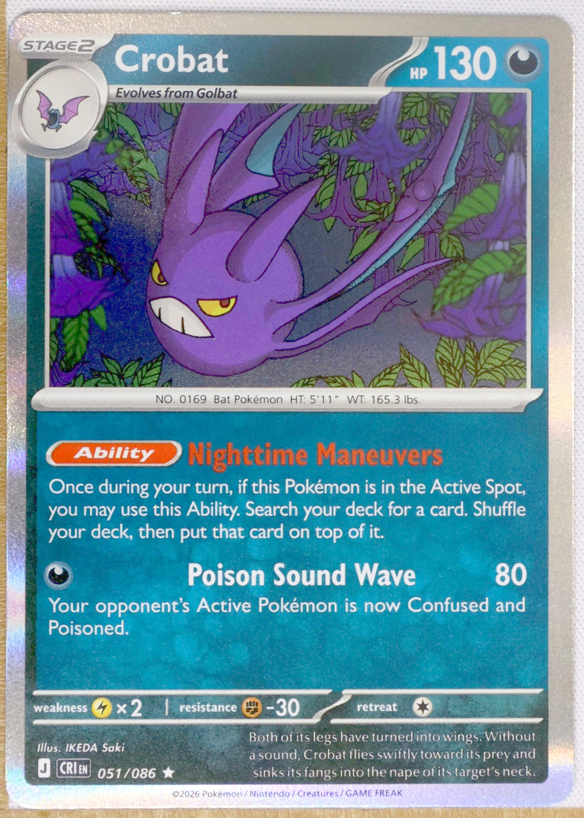 Pokémon TCG Chaos Rising 2026 #051 Crobat — Holo