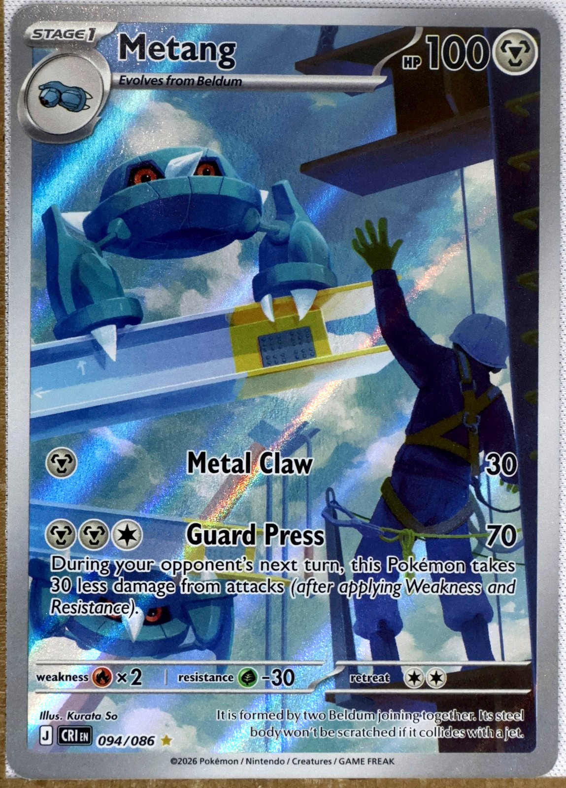 Pokémon TCG Chaos Rising 2026 #094 Metang — Full art